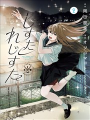 洗浴文化图鉴漫画改编洗澡视频